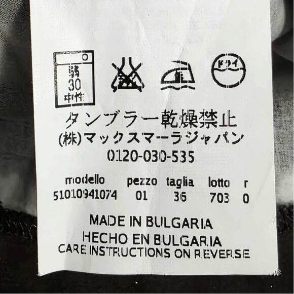 Weekend Max Mara MaxMara A-Line Abstract Monochrome Tie Dye Brown Skirt Size 2 - Picture 6 of 9